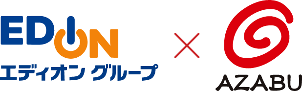 エディオングループ×麻布