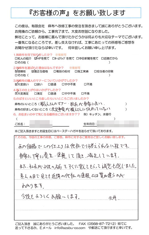 1004-voice1