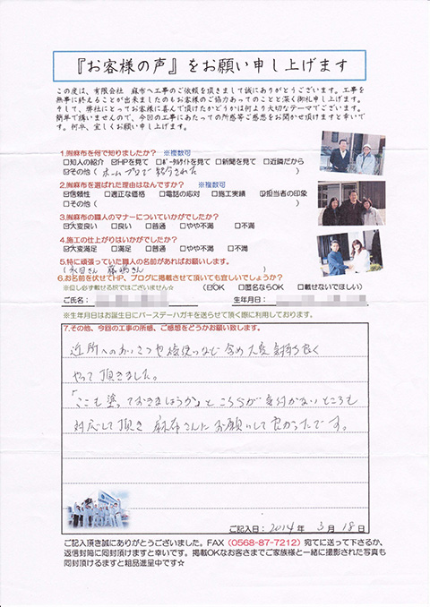 597-voice2