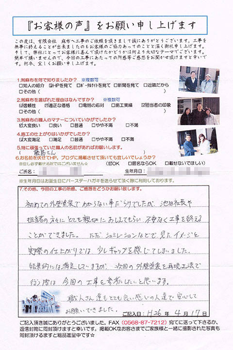 600_voice1