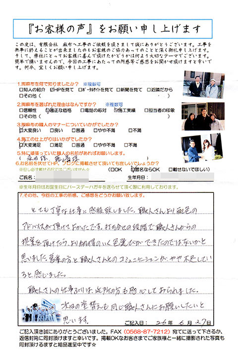 617_voice1