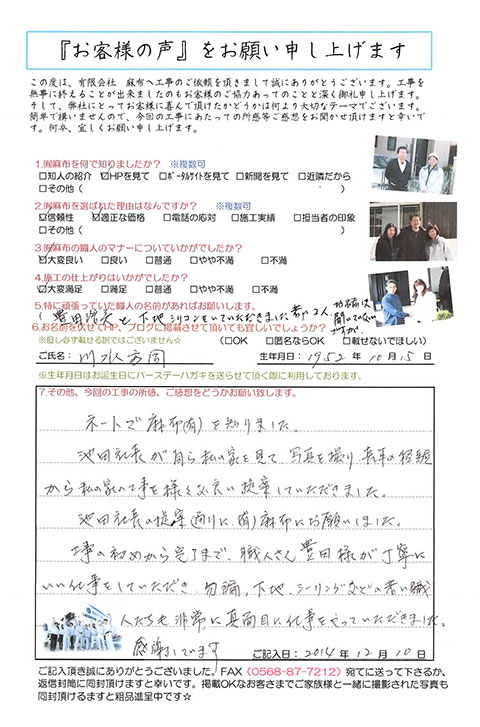 700_voice1