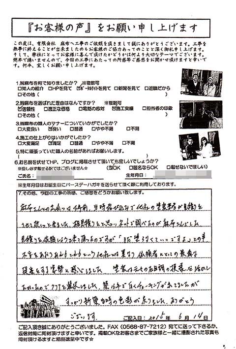 751_voice1a