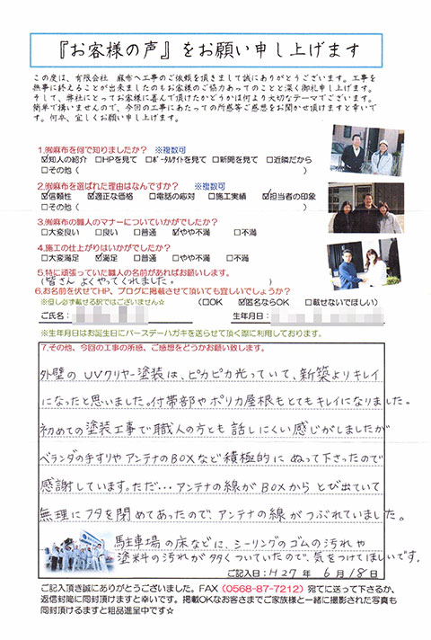 753_voice1