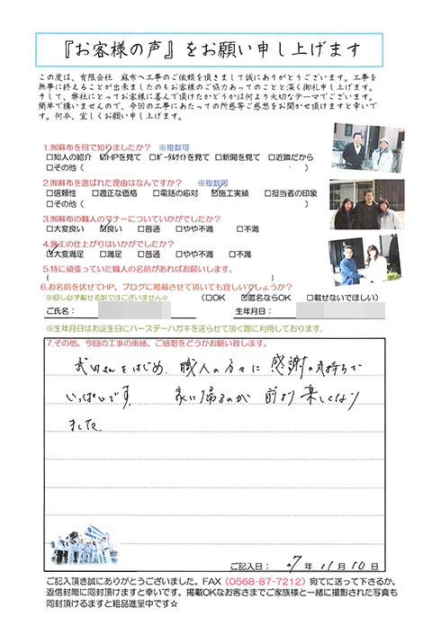 789_voice1a