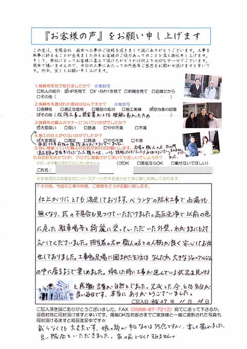 792_voice1a