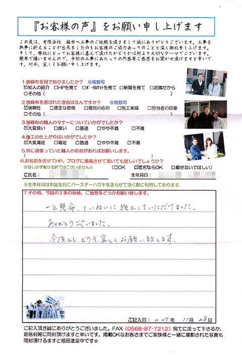 793_voice1_