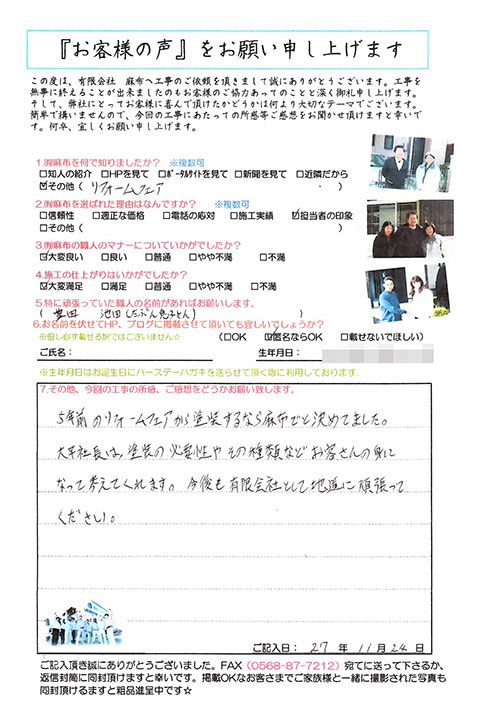 794-voice1