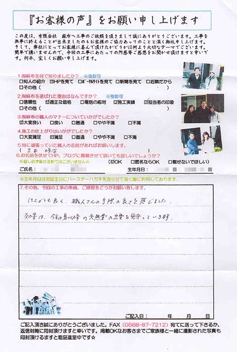 833_voice1