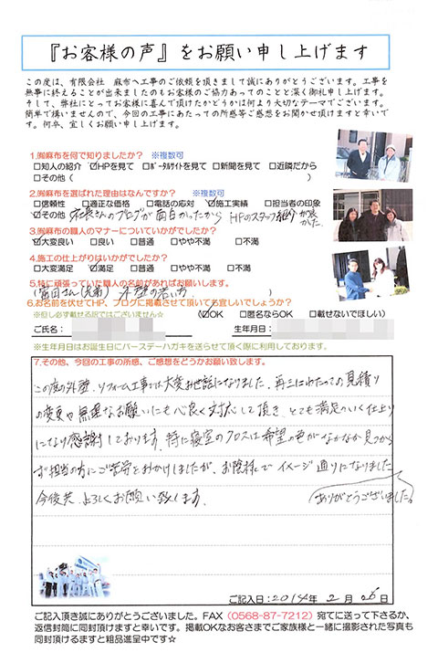 834_voice1