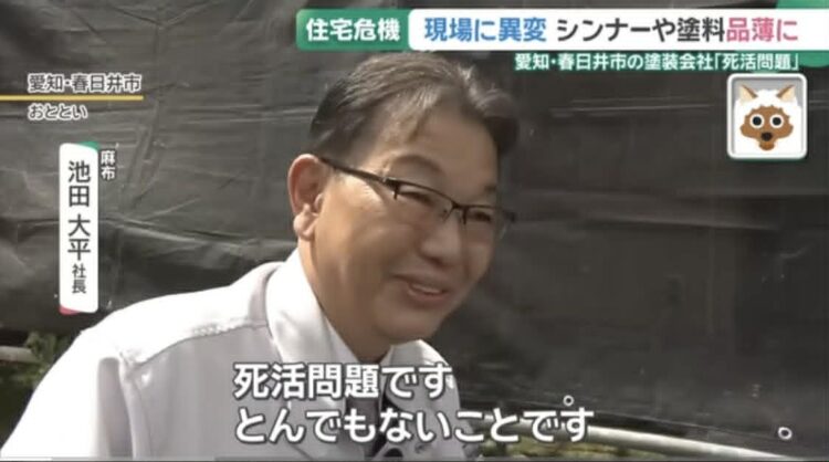 社長ブログ_カットされた取材内容を暴露3
